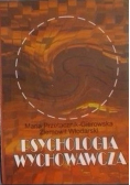 Psychologia wychowawcza Tom I