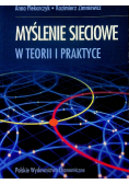 Myślenie sieciowe
