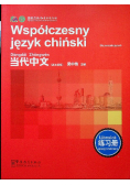 Współczesny język chiński Dla początkujących