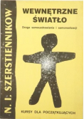 Wewnętrzne światło