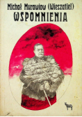 Wspomnienia