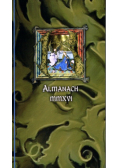 Almanach MMXVI