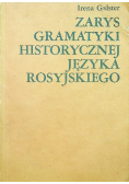 Zarys gramatyki historycznej języka rosyjskiego