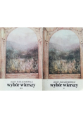 Harasymowicz Wybór wierszy 2 tomy