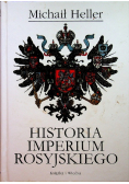 Historia imperium rosyjskiego