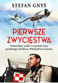 Pierwsze zwycięstwa
