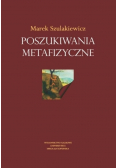 Poszukiwania metafizyczne
