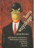 Teoria wszystkiego
