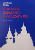 Rosyjskie zmagania cywilizacyjne