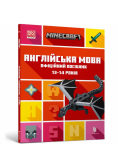 Minecraft j.angielski Oficjalny przewodnik w.UA