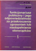 Funkcjonariusz publiczny i jego odpowiedzialność za przekroczenie uprawnień lub niedopełnienie obowiązków