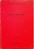 Język rosyjski Kurs wyższy