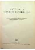 Antologia dramatu rosyjskiego tom I
