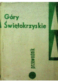 Góry Świętokrzyskie