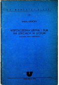 Współczesna liryka i film na lekcjach w liceum