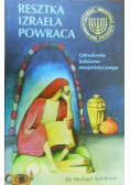 Reszta Izraela powraca