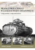 Francuskie czołgi w latach II wojny światowej  ( 1 )