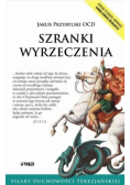 Szranki wyrzeczenia