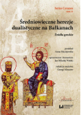 Średniowieczne herezje dualistyczne na Bałkanach