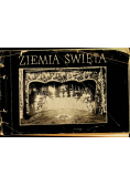 Ziemia Święta