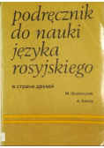Podręcznik do nauki języka rosyjskiego