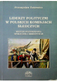 Liderzy polityczni w polskich komisjach  śledczych