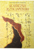 Klasyczny język japoński
