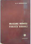 Obliczanie nośności podłoża budowli