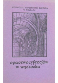Opactwo cystersów w Wąchocku
