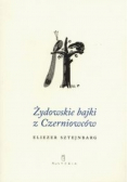 Żydowskie bajki z Czerniowców