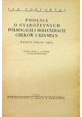 Podania o starożytnych półbogach i bohaterach Greków i Rzymian 1931 r.