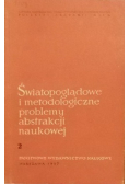 Światopoglądowe i metodologiczne problemy abstrakcji naukowej Tom 2