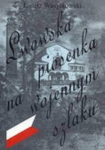 Lwowska piosenka na wojennym szlaku