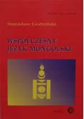 Współczesny język mongolski