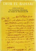 Deir El Bahari 1