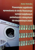 Prawnokarne zagadnienia wprowadzania do obrotu finansowego wartości majątkowych pochodzących z nielegalnych lub nieujawnionych źródeł