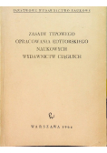 Zasady typowego opracowania edytorskiego naukowych wydawnictw ciągłych
