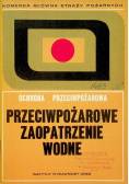 Ochrona przeciwpożarowa Przeciwpożarowe zaopatrzenie wodne