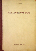 Metaloznawstwo