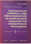 Funkcjonariusz publiczny i jego odpowiedzialność za przekroczenie uprawnień lub niedopełnienie obowiązków