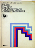 Układy scalone w urządzeniach krótkofalarskich