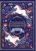 Stowarzyszenie Magicznych Jednorożców