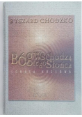 Bóg wschodzącego słońca