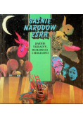 Baśnie  Narodów ZSRR
