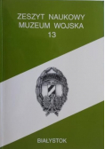 Zeszyt Naukowy muzeum wojska 13