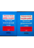 Podręczny słownik rosyjsko-polski, polsko-rosyjski