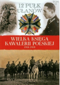 Wielka Księga Kawalerii Polskiej 1918 1939 tom 15