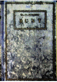 Bunt baśń 1933 r.