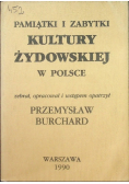 Pamiątki i zabytki kultury żydowskiej w Polsce
