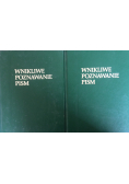 Wnikliwe poznawanie pism tom 1 i  2